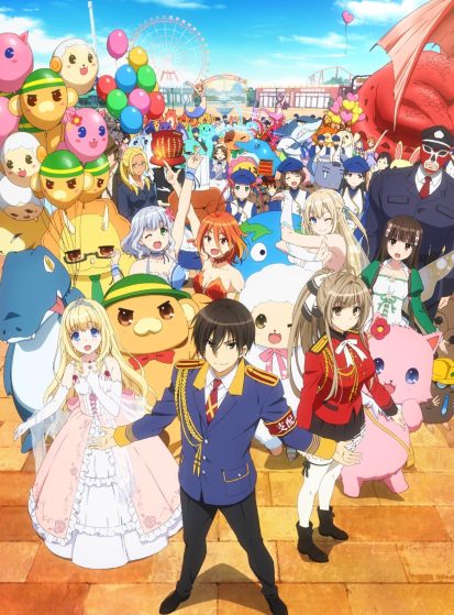 مشاهدة انمي Amagi Brilliant Park مترجم - Otanyuu