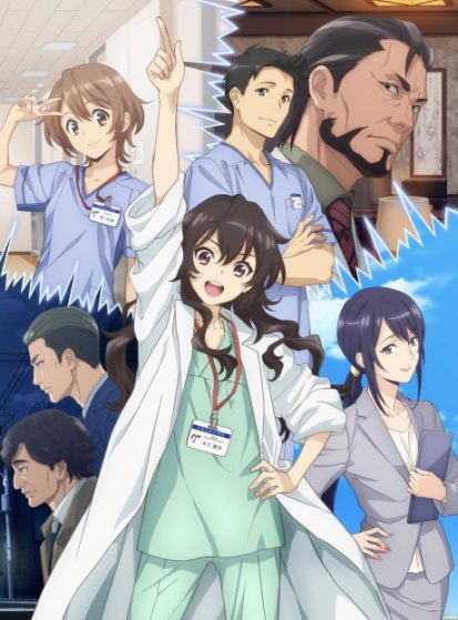 مشاهدة انمي Ameku Takao no Suiri Karte مترجم - Otanyuu