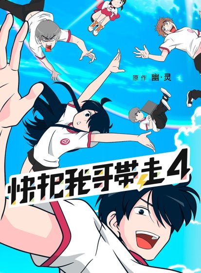 مشاهدة انمي Ani ni Tsukeru Kusuri wa Nai! 4 مترجم - Otanyuu