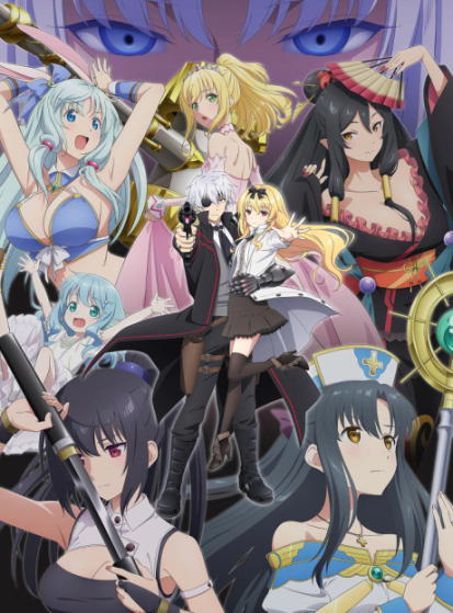 مشاهدة انمي Arifureta Shokugyou de Sekai Saikyou 2nd Season Special مترجم - Otanyuu