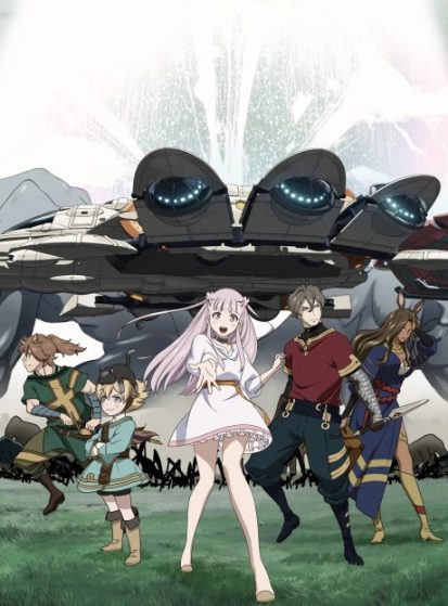 مشاهدة انمي Ars no Kyojuu مترجم - Otanyuu