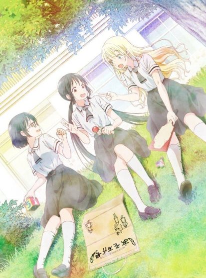 مشاهدة انمي Asobi Asobase مترجم - Otanyuu