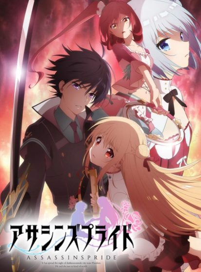 مشاهدة انمي Assassins Pride مترجم - Otanyuu