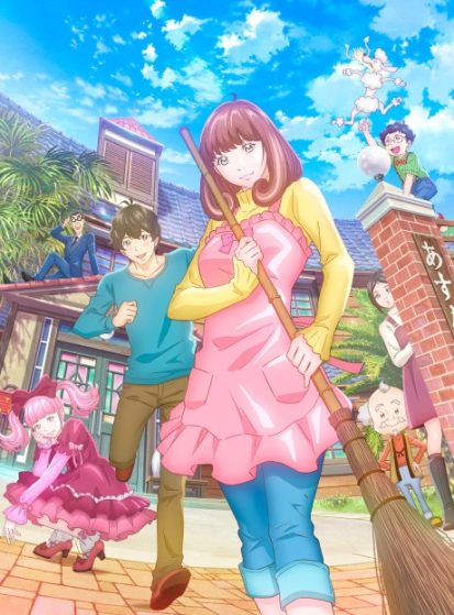 مشاهدة انمي Astro Note مترجم - Otanyuu