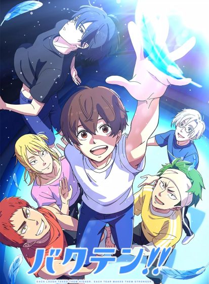 مشاهدة انمي Bakuten!! مترجم - Otanyuu