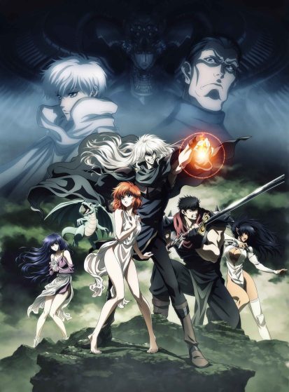 مشاهدة انمي Bastard!! Ankoku no Hakaishin مترجم - Otanyuu