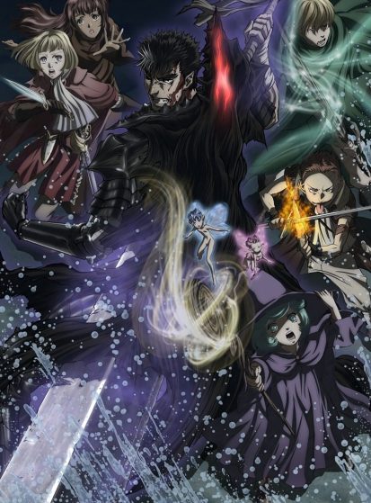 مشاهدة انمي Berserk 2nd Season مترجم - Otanyuu