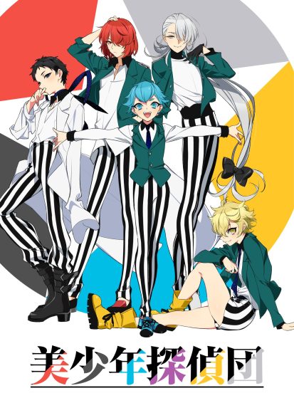 مشاهدة انمي Bishounen Tanteidan مترجم - Otanyuu