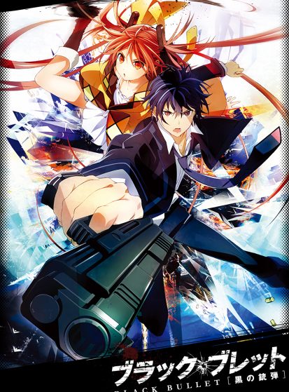 مشاهدة انمي Black Bullet مترجم - Otanyuu
