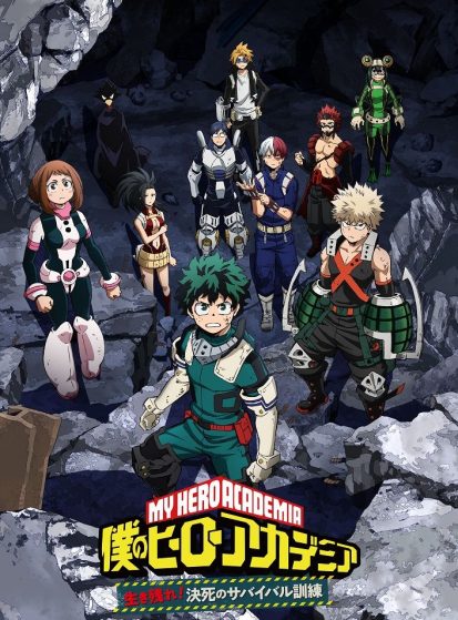 مشاهدة انمي Boku no Hero Academia: Ikinokore! Kesshi no Survival Kunren مترجم - Otanyuu
