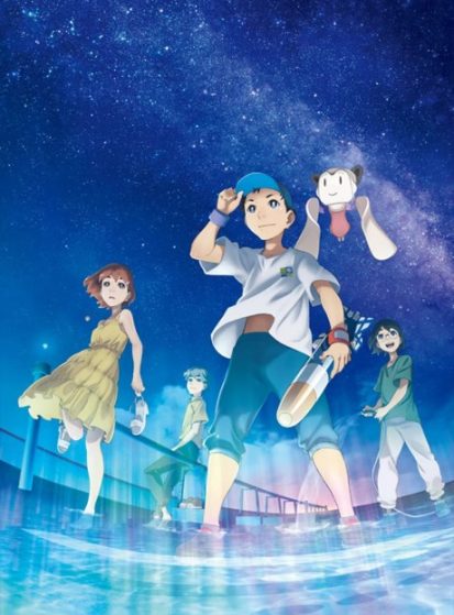 مشاهدة انمي Bokura no Yoake مترجم - Otanyuu