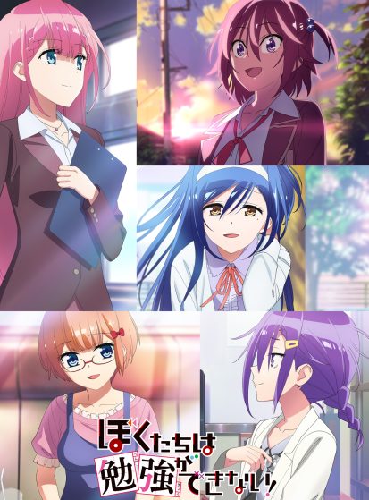 مشاهدة انمي Bokutachi wa Benkyou ga Dekinai Season 2 مترجم - Otanyuu