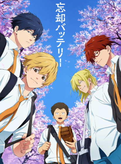 مشاهدة انمي Boukyaku Battery مترجم - Otanyuu