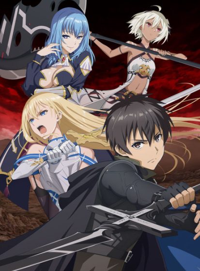 مشاهدة انمي Boushoku no Berserk مترجم - Otanyuu