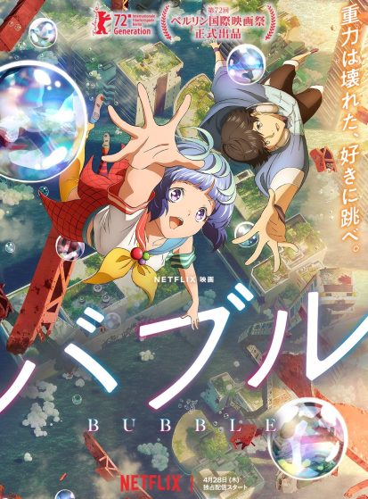 مشاهدة انمي Bubble مترجم - Otanyuu