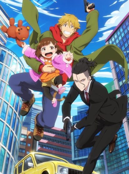 مشاهدة انمي Buddy Daddies مترجم - Otanyuu