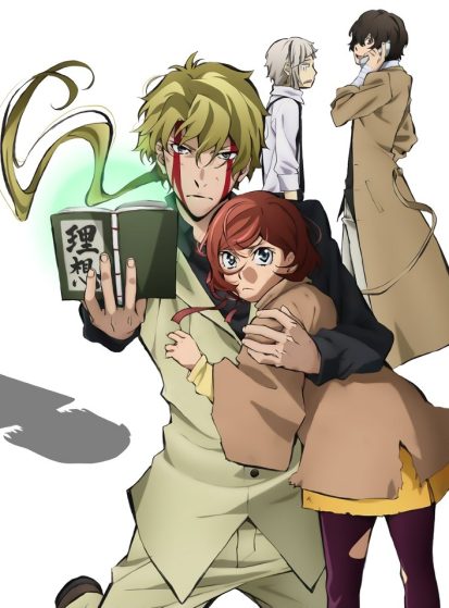 مشاهدة انمي Bungou Stray Dogs: Hitori Ayumu مترجم - Otanyuu