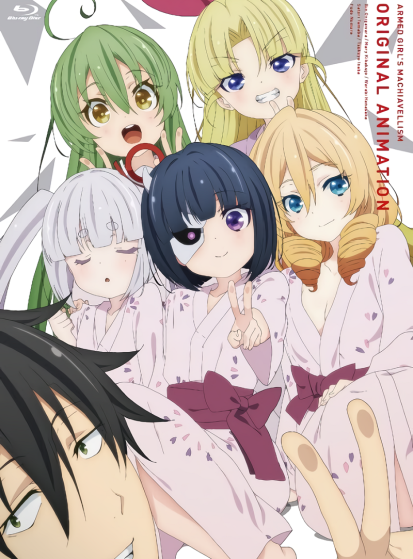 مشاهدة انمي Busou Shoujo Machiavellianism: Doki! "Goken-darake" no Ian Ryokou مترجم - Otanyuu