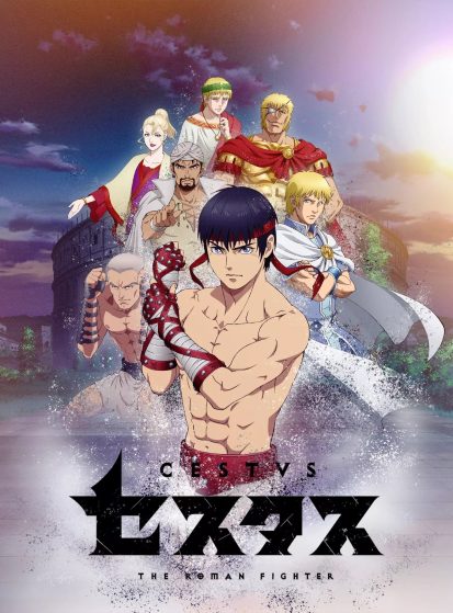مشاهدة انمي Cestvs: The Roman Fighter مترجم - Otanyuu