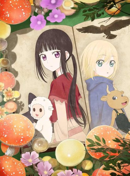 مشاهدة انمي Champignon no Majo مترجم - Otanyuu