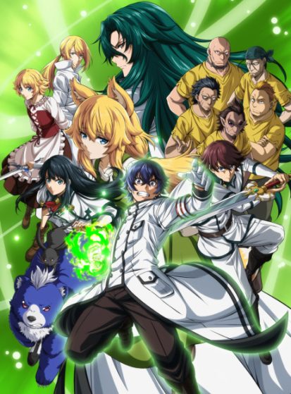 مشاهدة انمي Chiyu Mahou no Machigatta Tsukaikata مترجم - Otanyuu