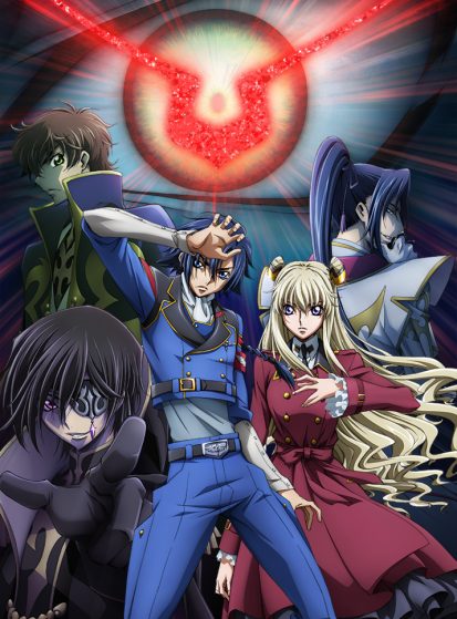 مشاهدة انمي Code Geass: Boukoku no Akito 3 - Kagayaku Mono Ten yori Otsu مترجم - Otanyuu