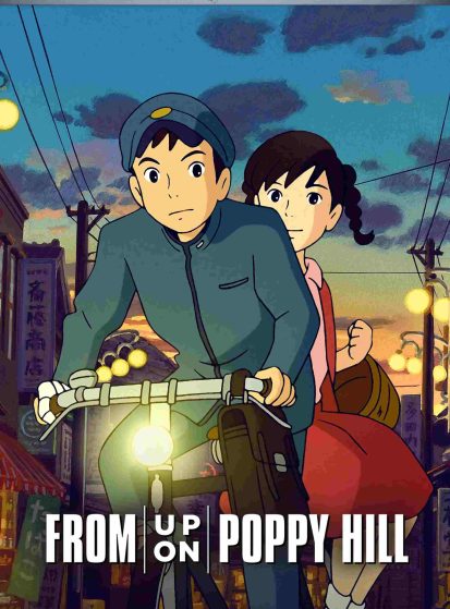 مشاهدة انمي Coquelicot-zaka kara مترجم - Otanyuu