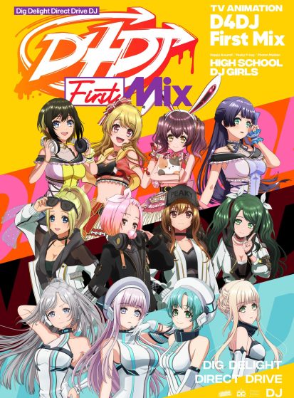 مشاهدة انمي D4DJ: First Mix مترجم - Otanyuu