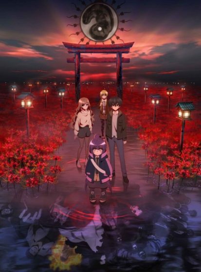 مشاهدة انمي Dark gathering مترجم - Otanyuu