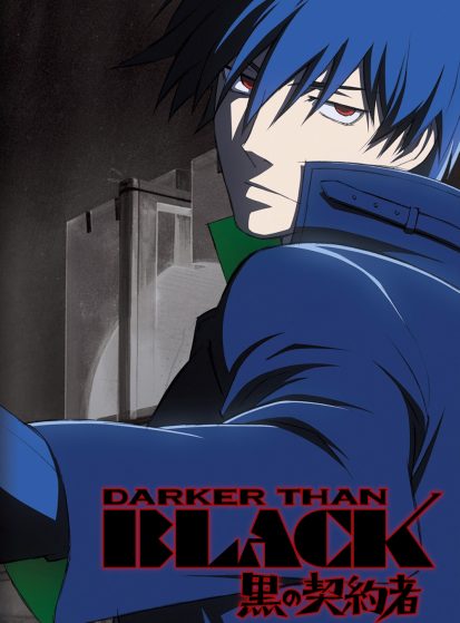 مشاهدة انمي Darker than Black: Kuro no Keiyakusha - Sakura no Hana no Mankai no Shita مترجم - Otanyuu