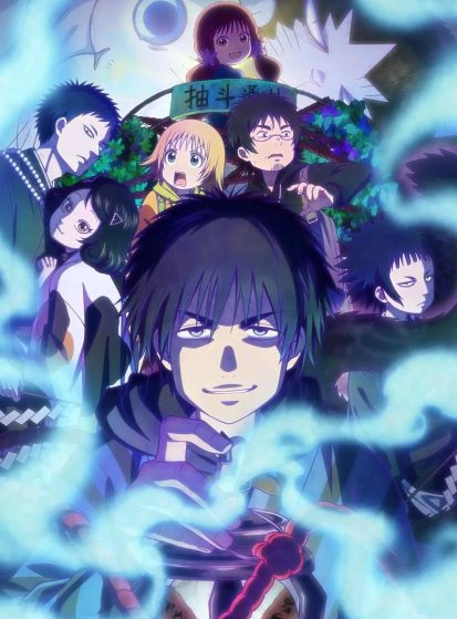 مشاهدة انمي Dekin no Mogura مترجم - Otanyuu