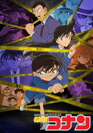 مشاهدة انمي Detective Conan مترجم - Otanyuu