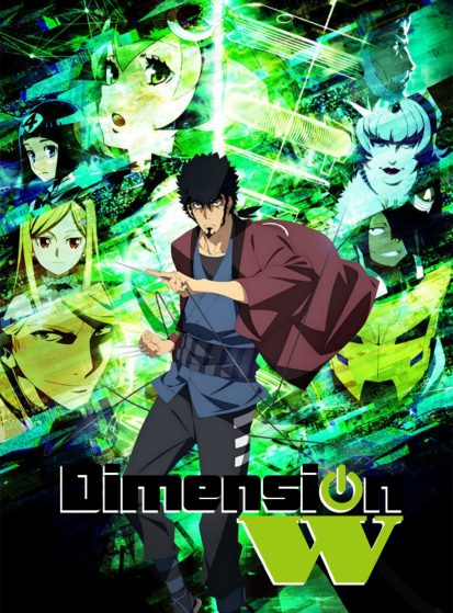 مشاهدة انمي Dimension W مترجم - Otanyuu