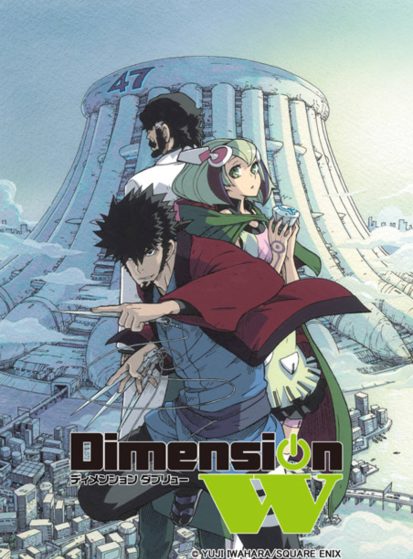 مشاهدة انمي Dimension W: Short Track/Robot wa Sentou no Yume wo Miruka مترجم - Otanyuu