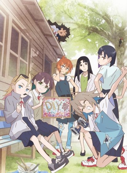 مشاهدة انمي Do It Yourself!! مترجم - Otanyuu