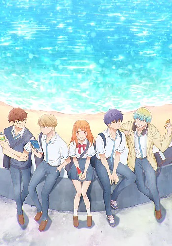 مشاهدة انمي Douse, Koishite Shimaunda. مترجم - Otanyuu