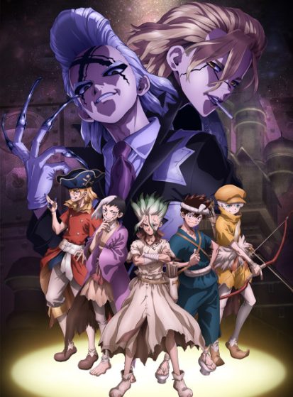 مشاهدة انمي Dr. Stone: Science Future مترجم - Otanyuu