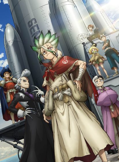 مشاهدة انمي Dr. Stone: Science Future Part 3 مترجم - Otanyuu
