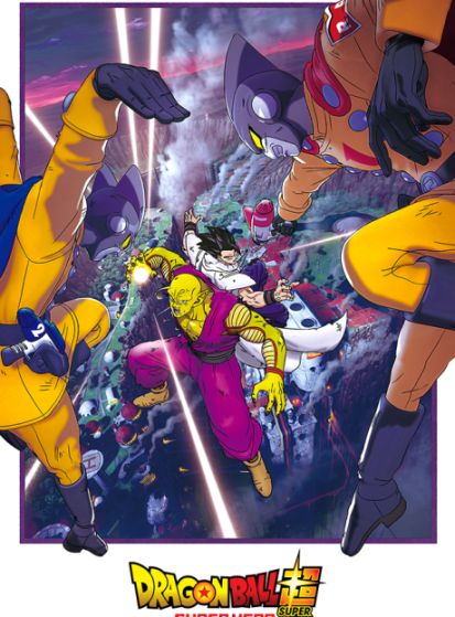 مشاهدة انمي Dragon Ball Super: Super Hero مترجم - Otanyuu