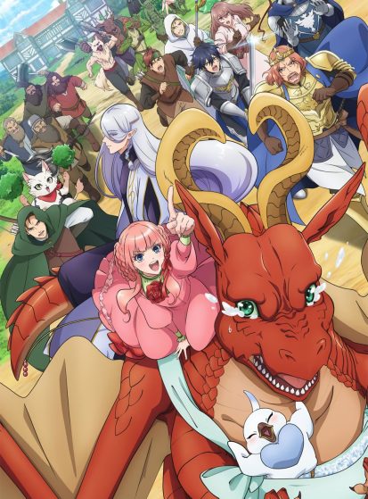 مشاهدة انمي Dragon, Ie wo Kau. مترجم - Otanyuu