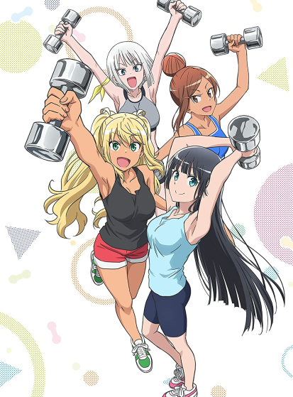 مشاهدة انمي Dumbbell Nan Kilo Moteru? مترجم - Otanyuu