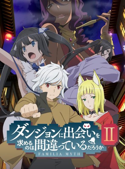 مشاهدة انمي Dungeon ni Deai wo Motomeru no wa Machigatteiru Darou ka II مترجم - Otanyuu