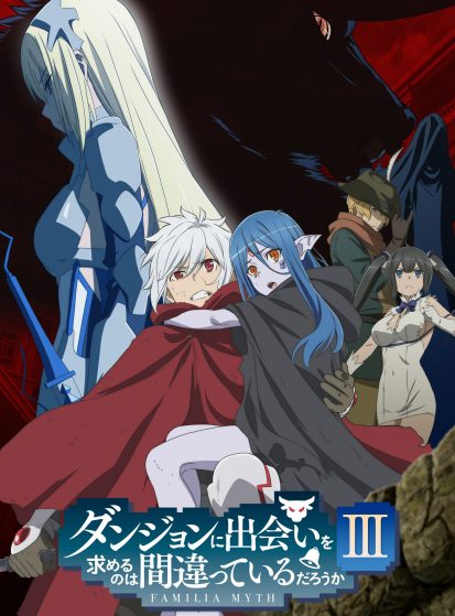 مشاهدة انمي Dungeon ni Deai wo Motomeru no wa Machigatteiru Darou ka III مترجم - Otanyuu