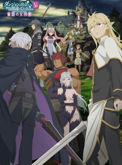 مشاهدة انمي Dungeon ni Deai wo Motomeru no wa Machigatteiru Darou ka V: Houjou no Megami-hen مترجم - Otanyuu