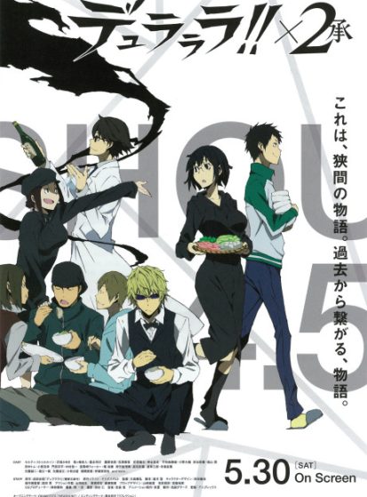مشاهدة انمي Durarara!!x2 Shou: Watashi no Kokoro wa Nabe Moyou مترجم - Otanyuu
