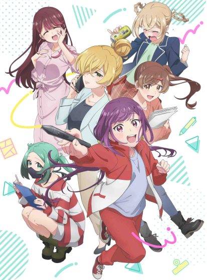 مشاهدة انمي Egao no Taenai Shokuba desu مترجم - Otanyuu