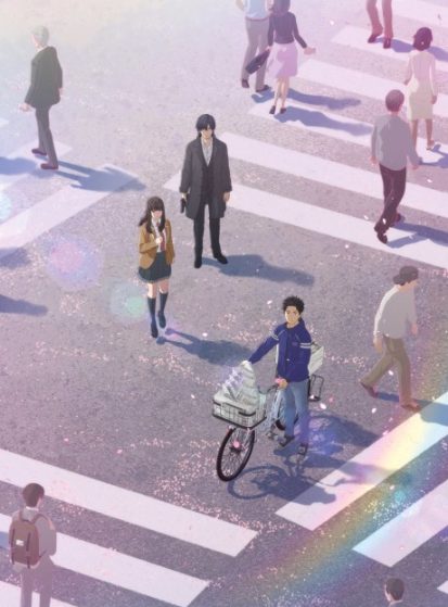 مشاهدة انمي Eien no 831 مترجم - Otanyuu