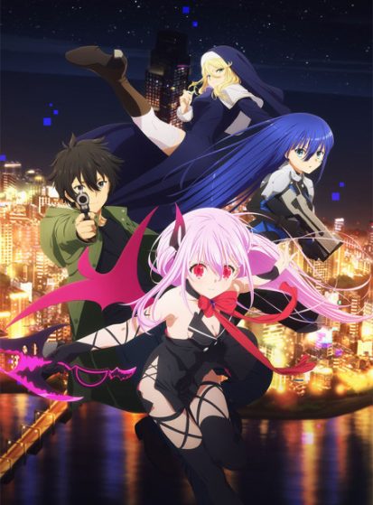 مشاهدة انمي Engage Kiss مترجم - Otanyuu