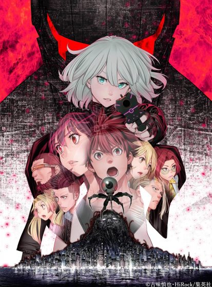 مشاهدة انمي Ex-Arm مترجم - Otanyuu