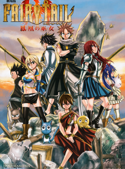 مشاهدة انمي Fairy Tail Movie 1: Houou no Miko - Hajimari no Asa مترجم - Otanyuu
